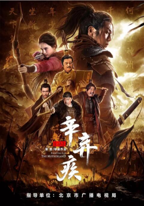 《性船1980》主视觉：阿娣攥着铜扣的半身剪影